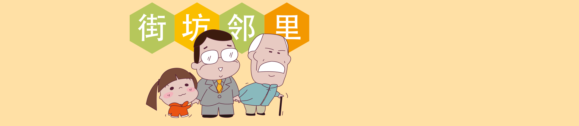 宣传图片